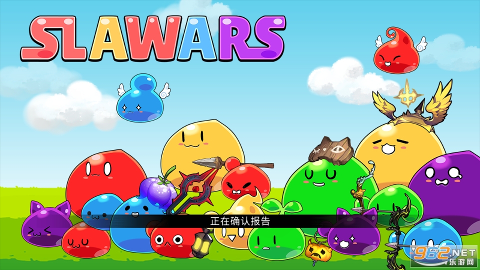SLAWARS��Ϸ��ͼ4