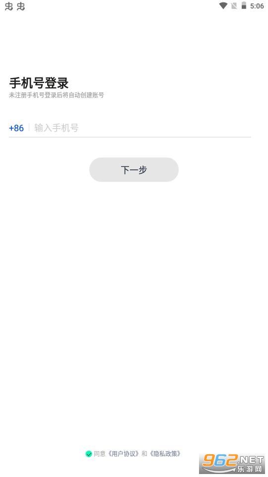 ������Ѱ�.apk v3.7.2��ͼ0