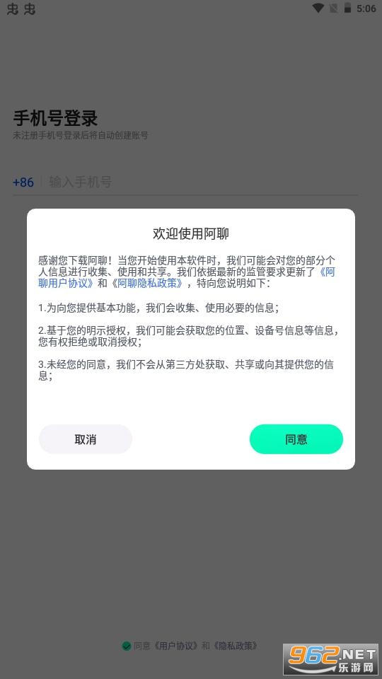 ������Ѱ�.apk v3.7.2��ͼ1
