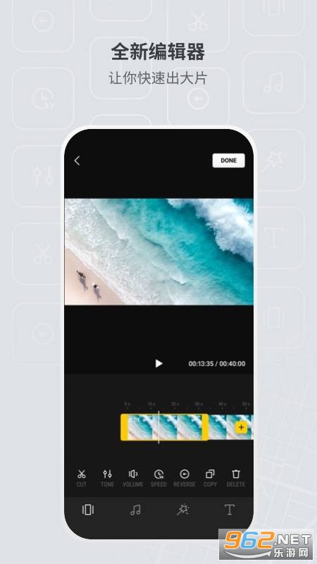DJI Flyapp��ͼ2
