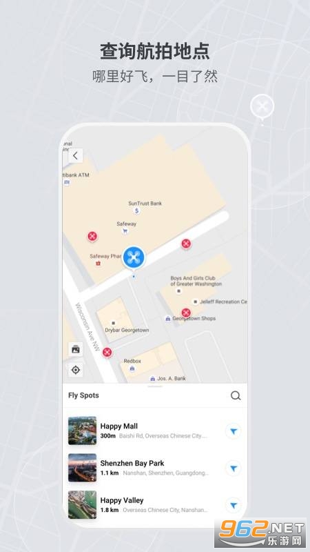 DJI Flyapp��ͼ0