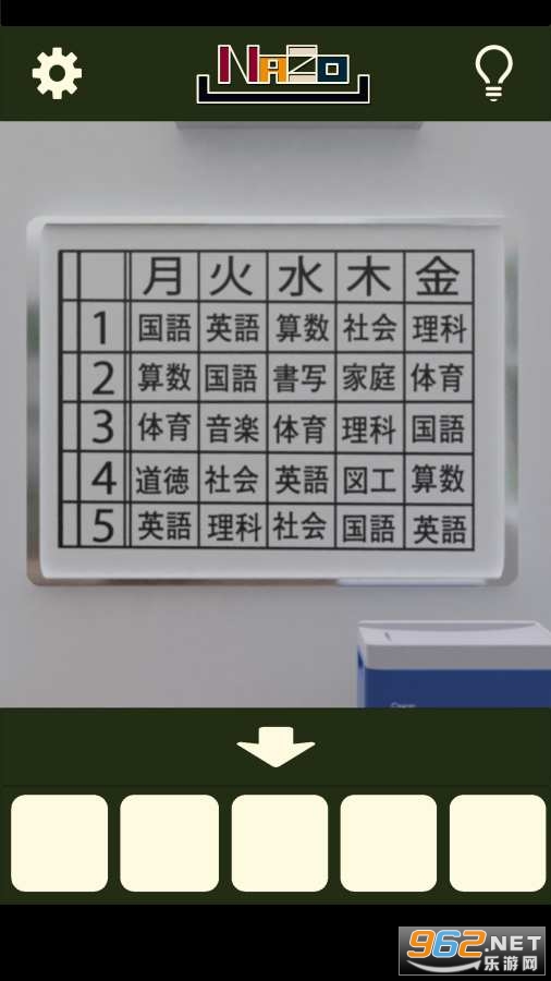School Escape(����������Ϸ�������)��ͼ2