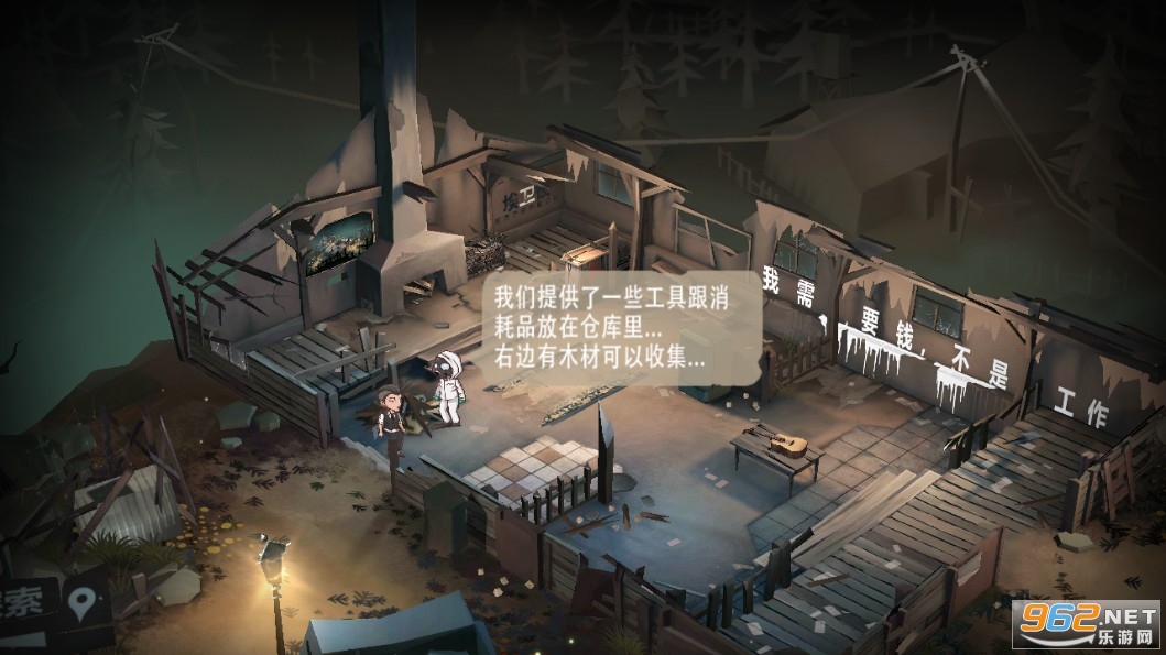 29天手游汉化版截图3