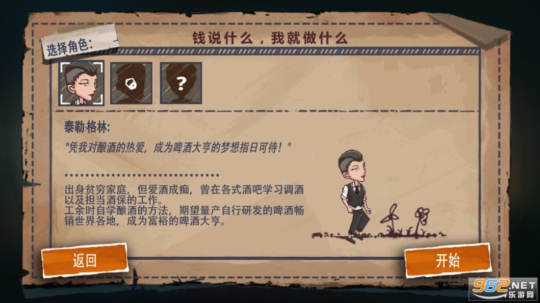 29天手游汉化版截图1