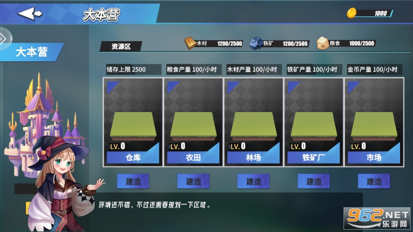 物质与魔法安卓版截图0
