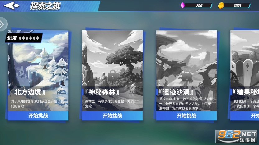 物质与魔法安卓版截图4