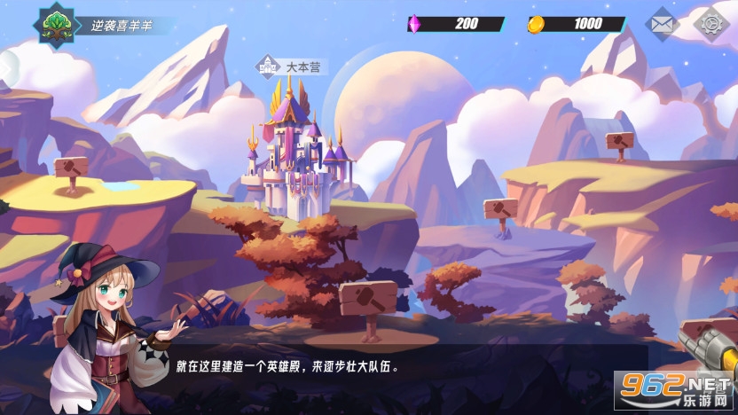 物质与魔法安卓版截图1
