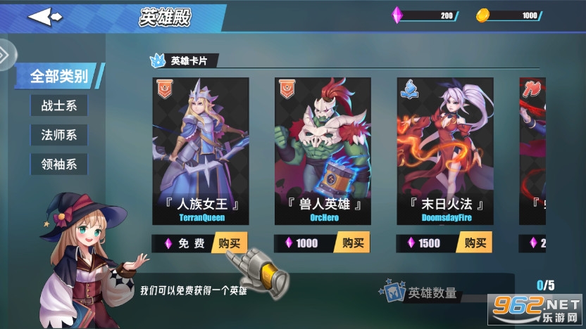 物质与魔法安卓版截图2