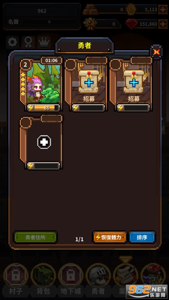 ���ߵ����������޻ƽ��v1.0.1 ��׿���ͼ3