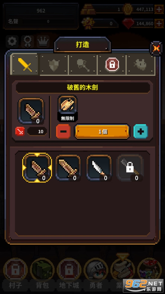 ���ߵ����������޻ƽ��v1.0.1 ��׿���ͼ1