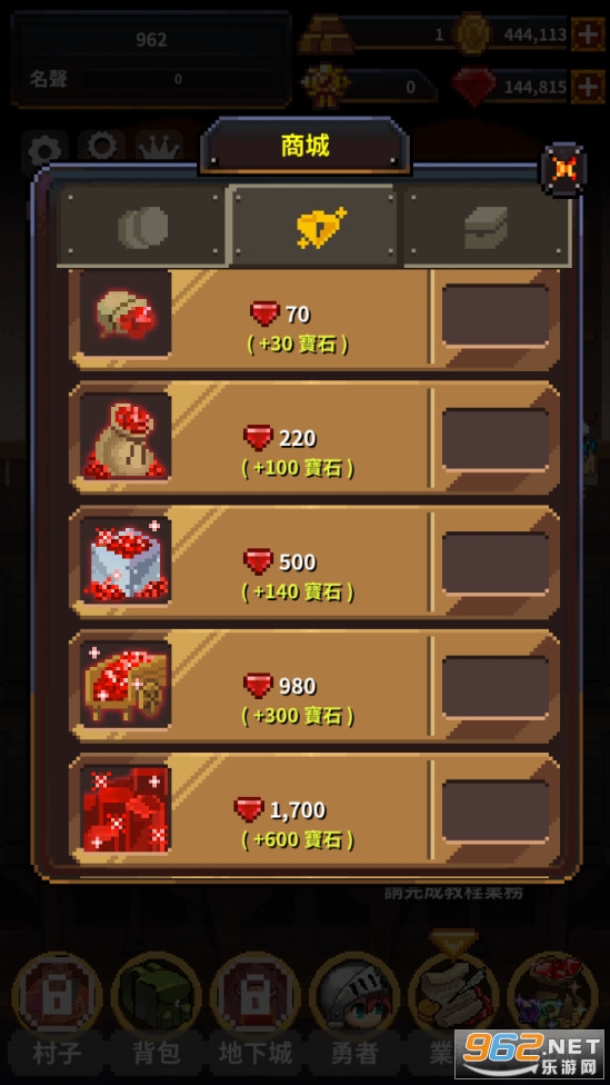 ���ߵ����������޻ƽ��v1.0.1 ��׿���ͼ4