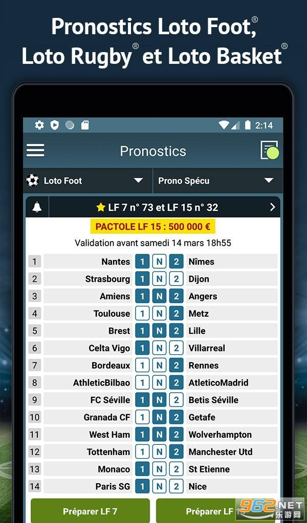 Pronosoft �̵�Pronosoft Storev5.0.1 ��׿���ͼ4