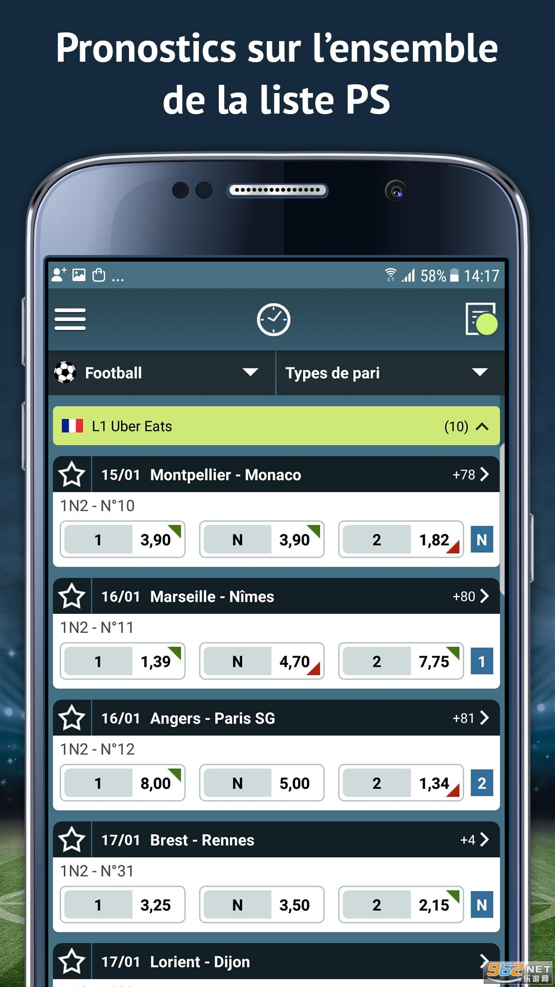 Pronosoft �̵�Pronosoft Storev5.0.1 ��׿���ͼ1
