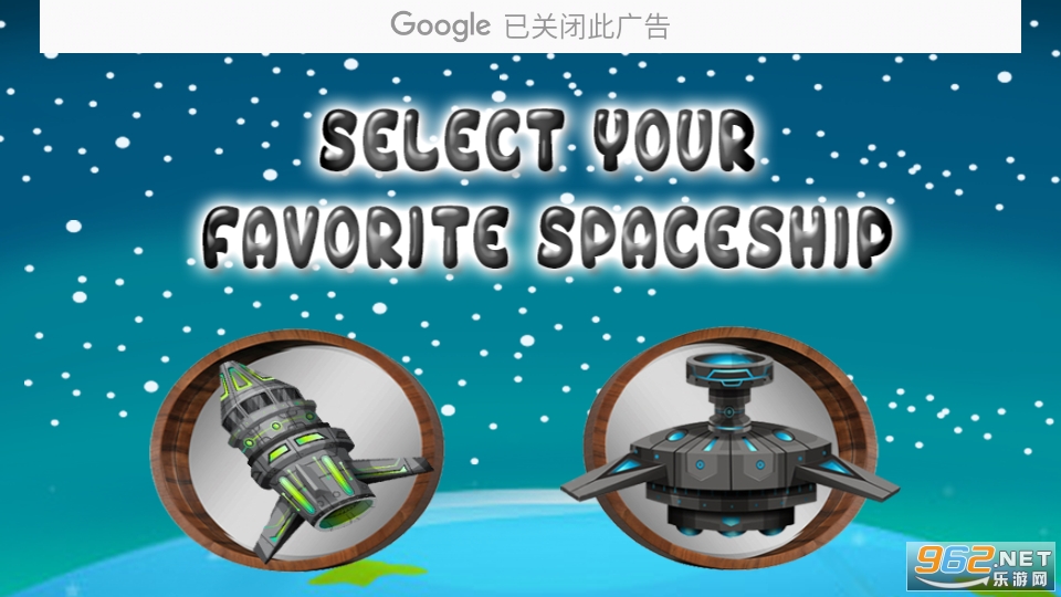 Spaceship Repair��Ϸ��ͼ5