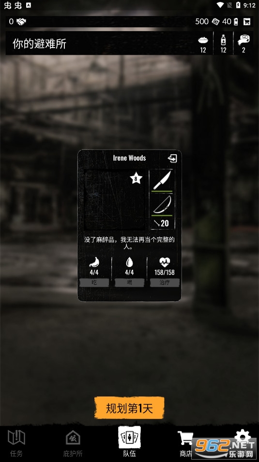 ͣ��ʱ���޸İ�v1.31.2���°��ͼ0