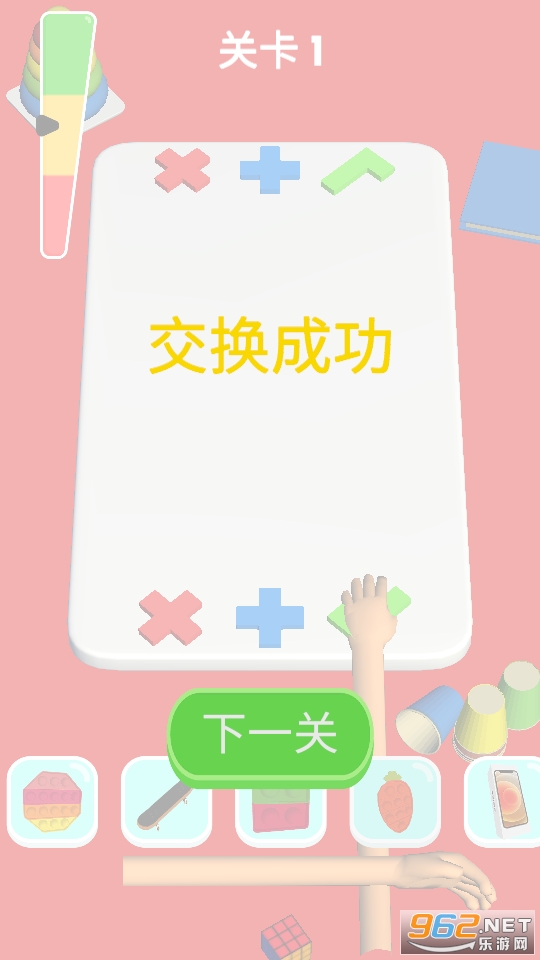 �Ҿ�������Ϸ��ͼ5