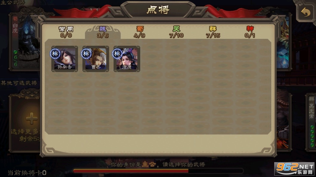 ����ɱħ�İ�������v3.6.1.1 �޸�������ͼ0