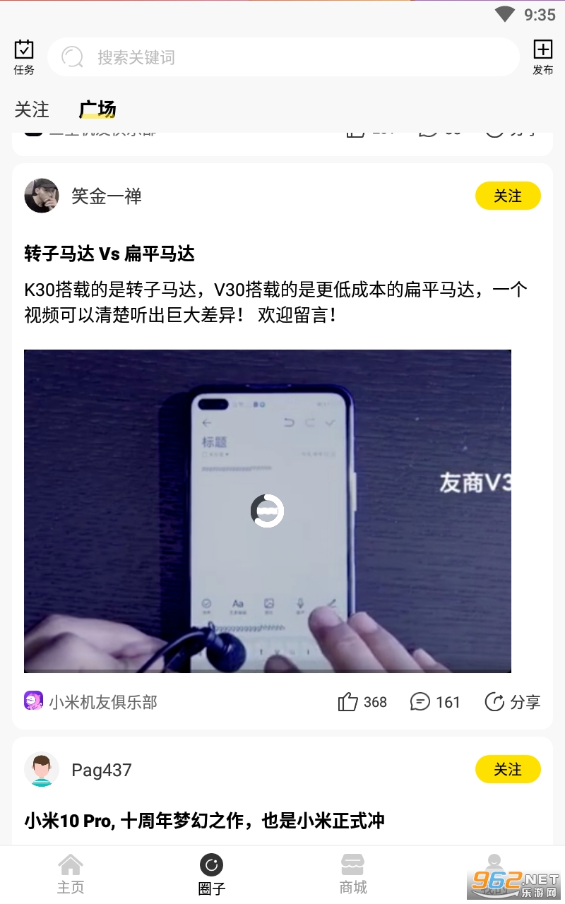 ����app��ͼ2