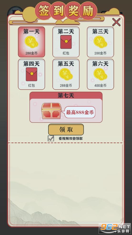 ���ֲ²¸�����v1.0��׬Ǯ��ͼ0