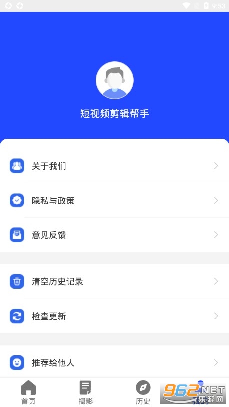 ����Ƶ��������app�ֻ����ͼ1