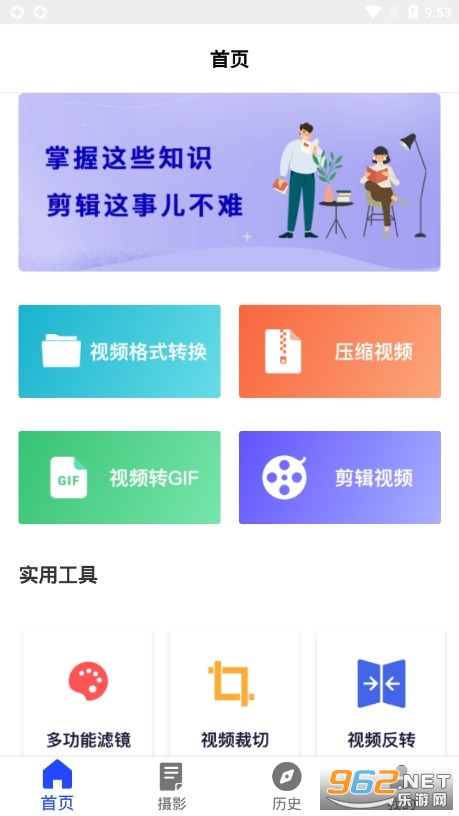 ����Ƶ��������app�ֻ����ͼ0