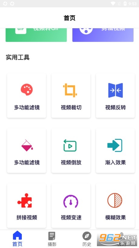 ����Ƶ��������app�ֻ����ͼ2