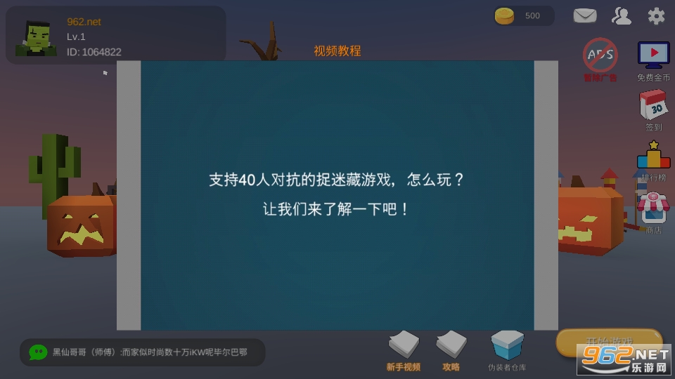 ׽�Բر�����Ϸ��ͼ6
