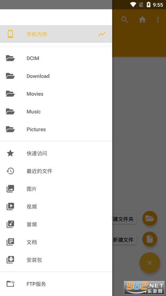 ER�ļ���������root��v2.3.0 ���İ��ͼ1