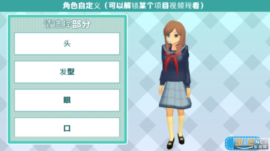 小忍校园模拟器中文版截图0