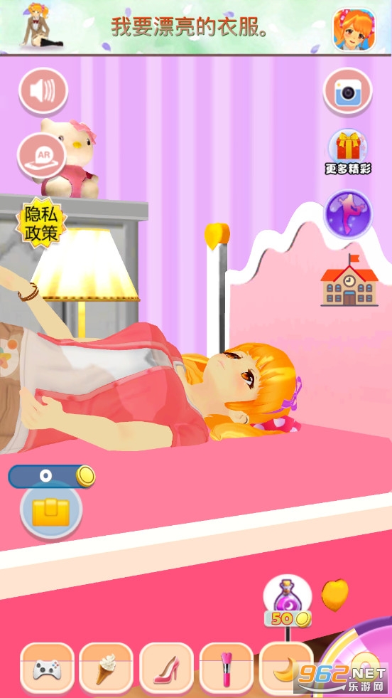����Ů�ķ��հ�׿��ͼ0