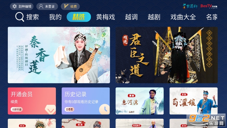 ��԰��Ϸ����Ѱ�appv5.1.0��ͼ0