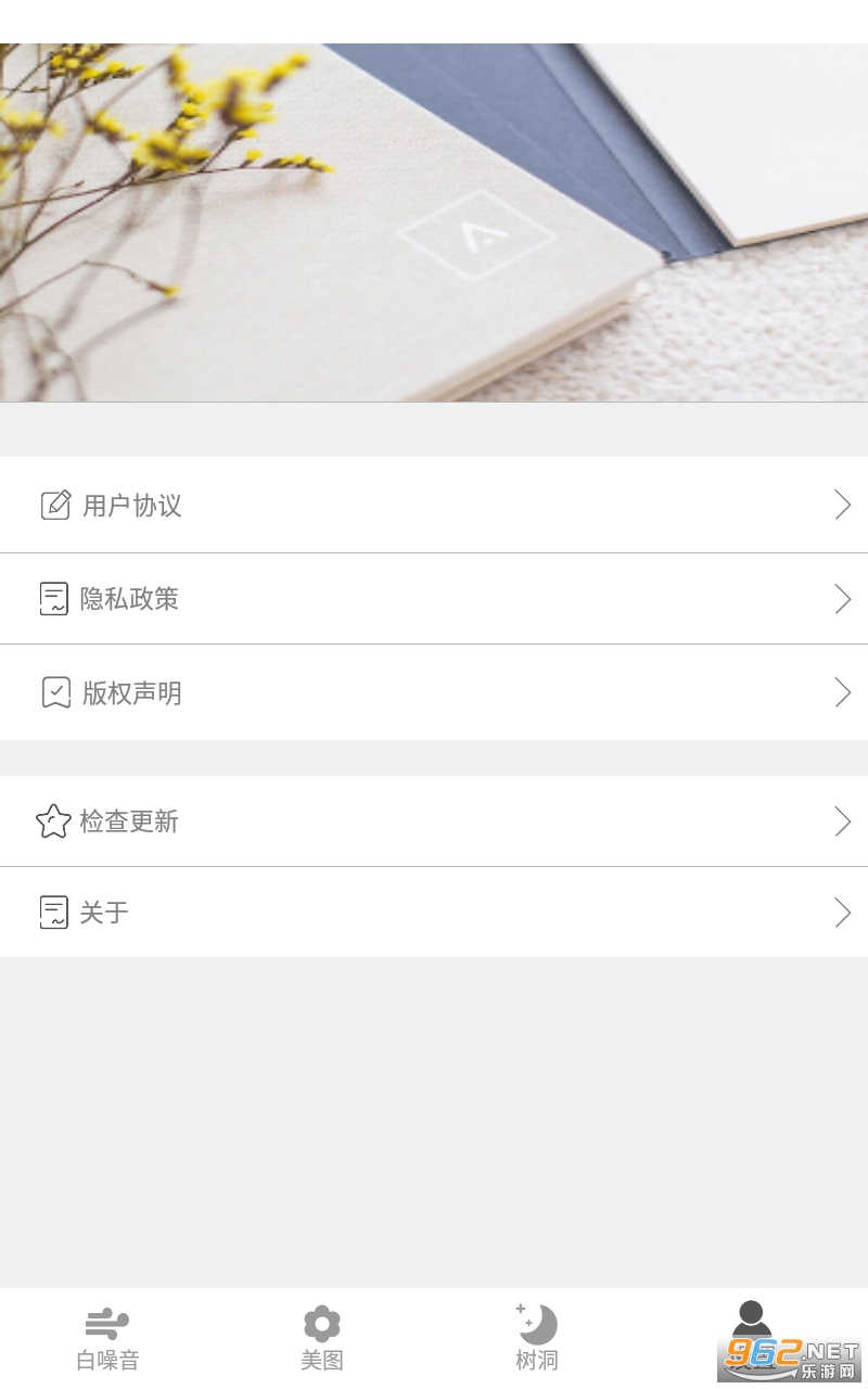情绪减压解压器最新版截图1
