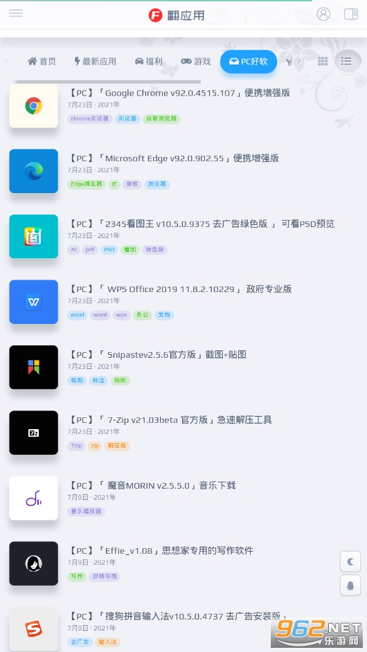 ��Ӧ��app��ͼ1
