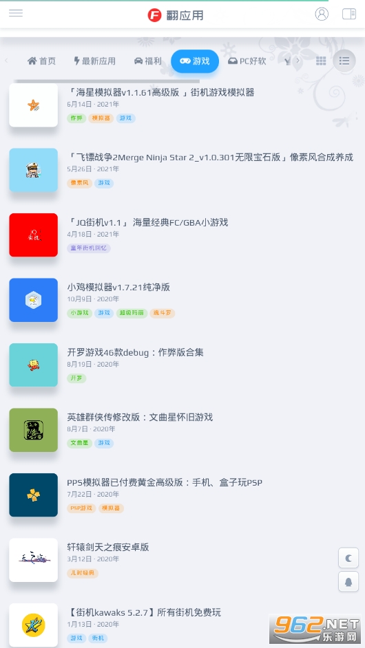 ��Ӧ��app��ͼ2