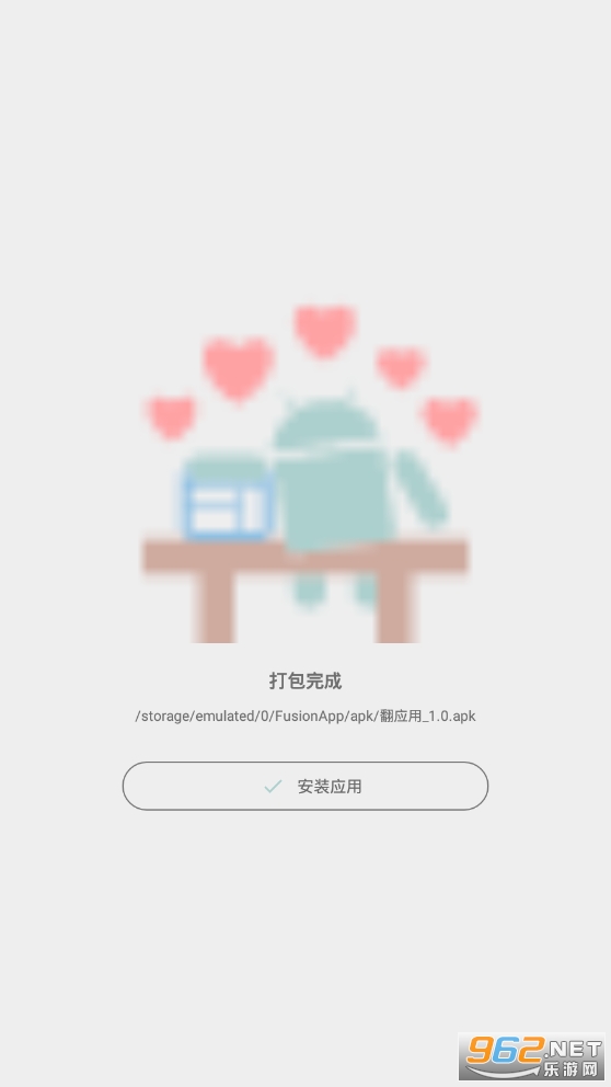 Fusionapp2.0�汾��ͼ0
