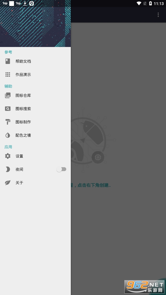 Fusionapp2.0�汾��ͼ1