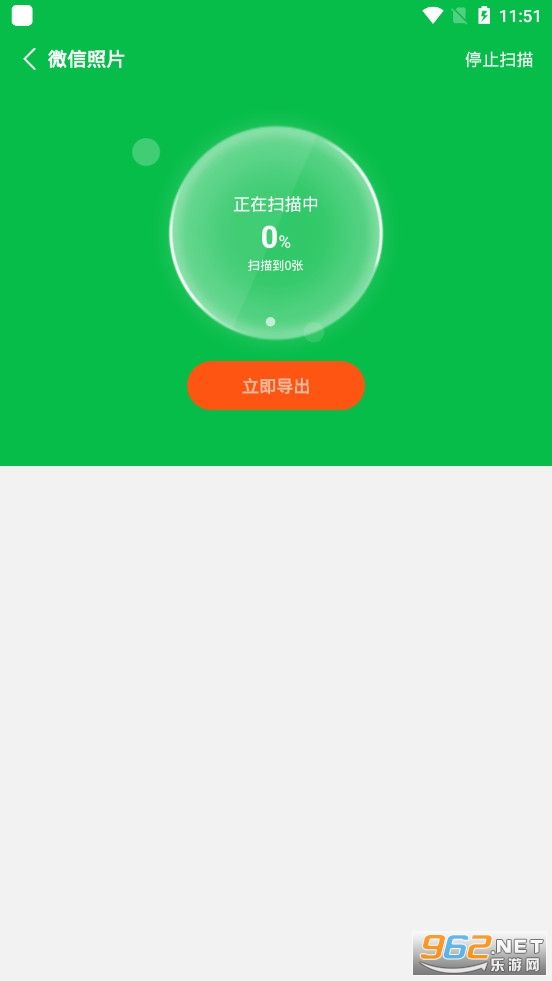 ΢�������¼����������v1.0.0(�����¼����)��ͼ1