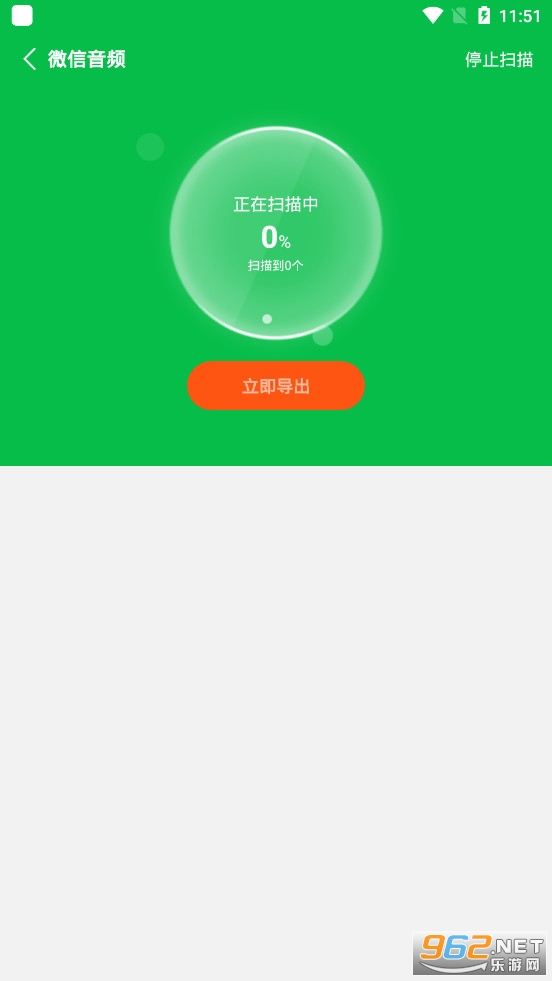 ΢�������¼����������v1.0.0(�����¼����)��ͼ2