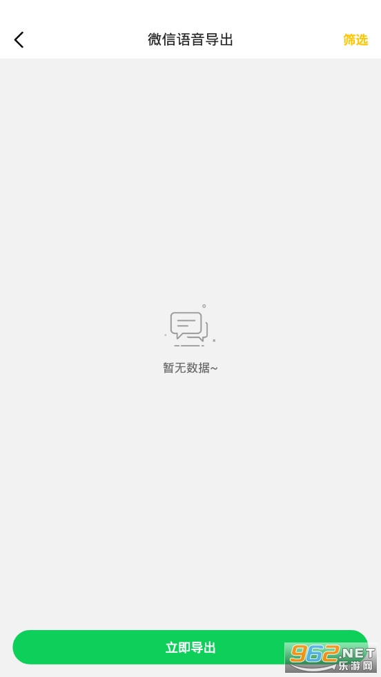΢�������¼����������v1.0.0(�����¼����)��ͼ3