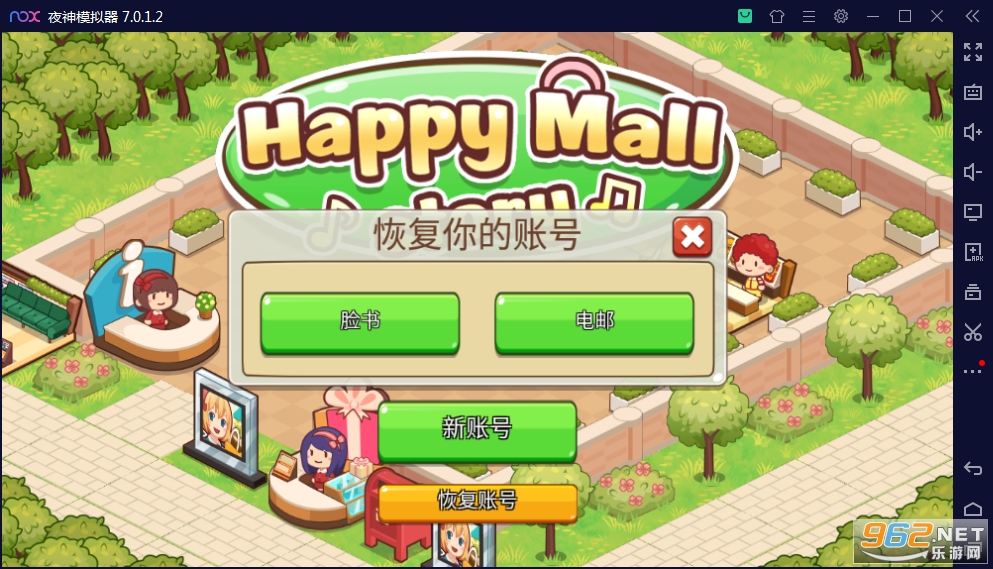 �����̵�2.3.1������ʯ���ͼ3