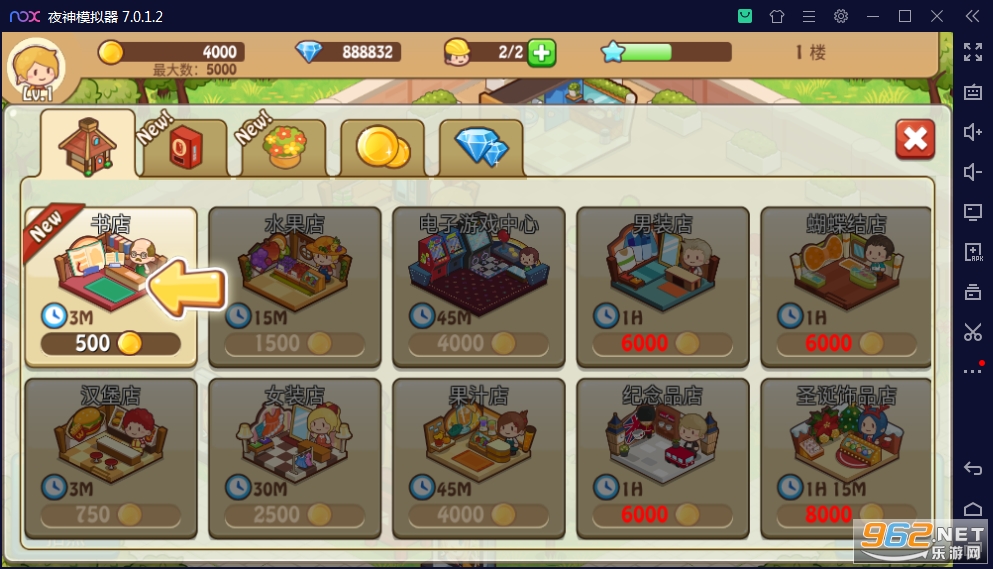 �����̵�2.3.1������ʯ���ͼ0