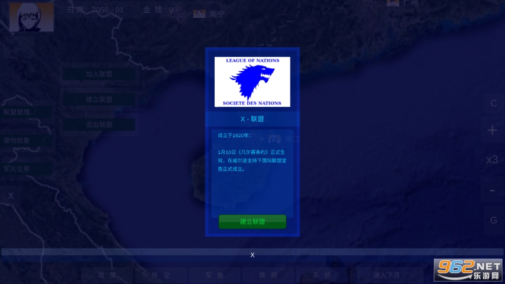 ������ʬ���纺����v1.1.0 ��׿���ͼ0