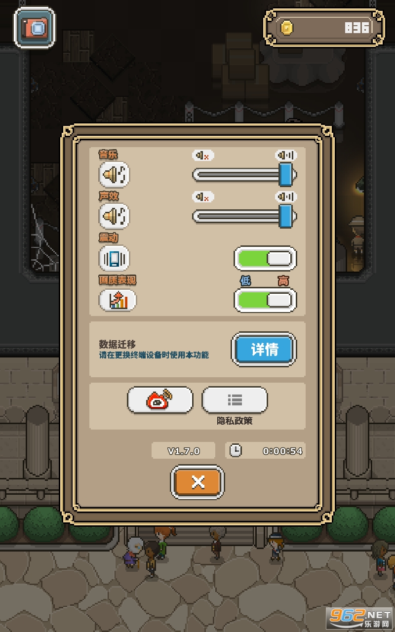 �ҵĻ�ʯ��������İ�v1.7.0 ���°��ͼ1