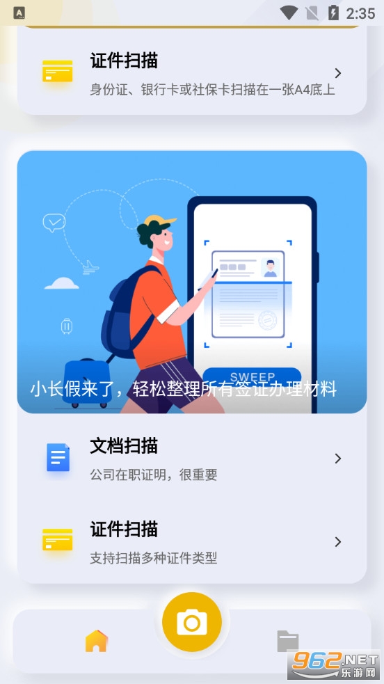 ɨ���app��ͼ4