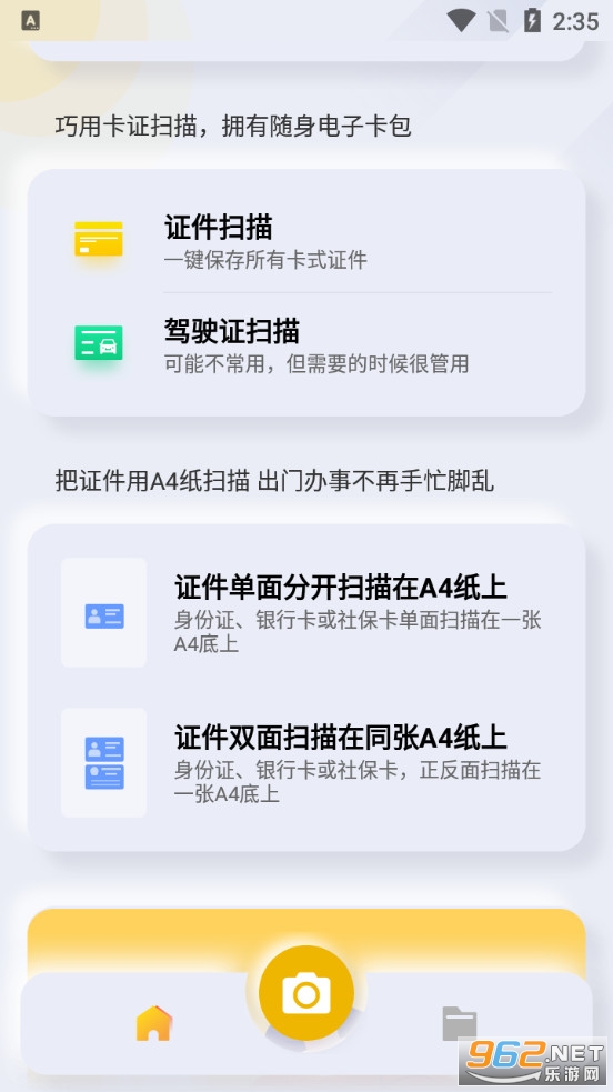 ɨ���app��ͼ3