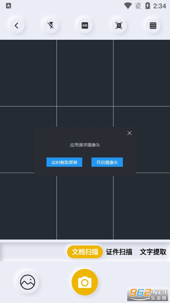 ɨ���app��ͼ2