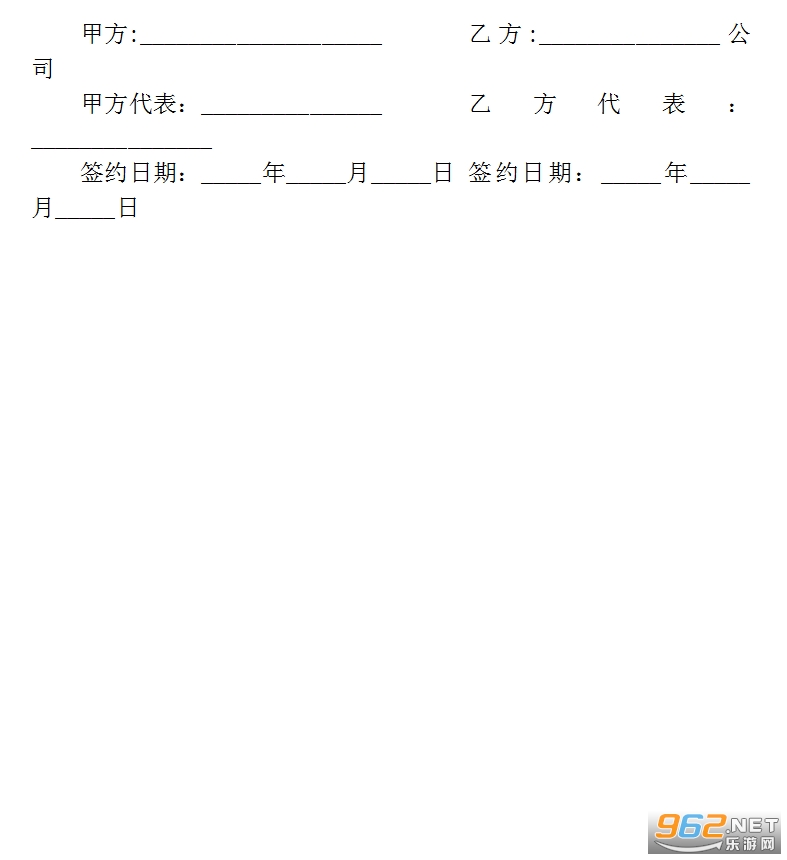 ʳ�óа�Э���鷶����ͼ0