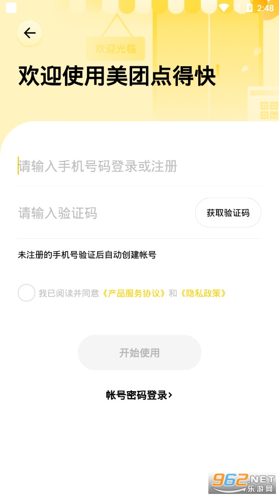���ŵ�ÿ��ֻ����ͼ1