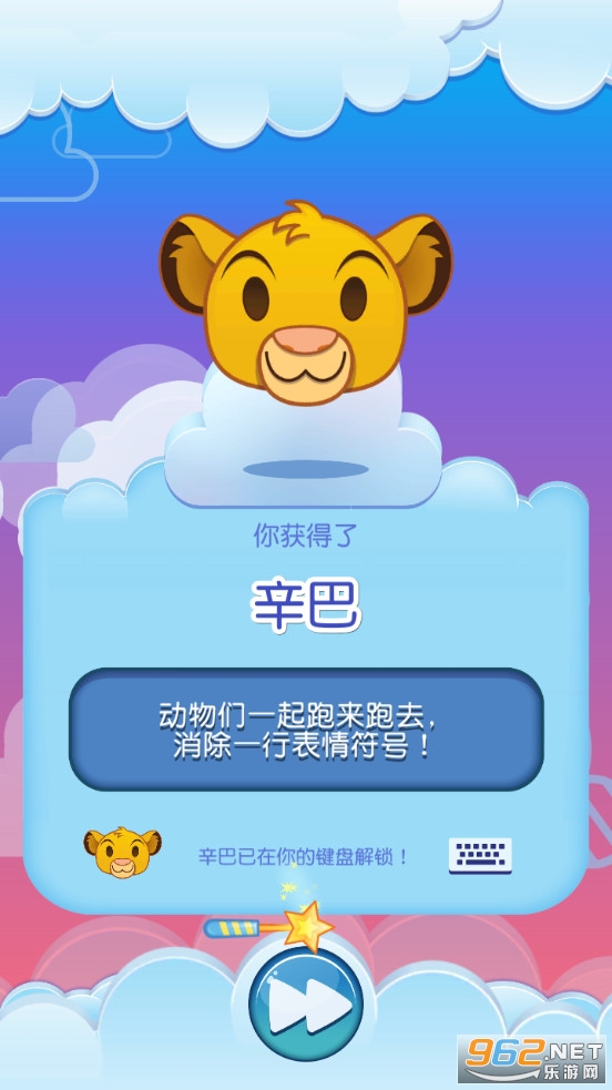 ��ʿ����������ս�޹���(Emoji Blitz)��ͼ1