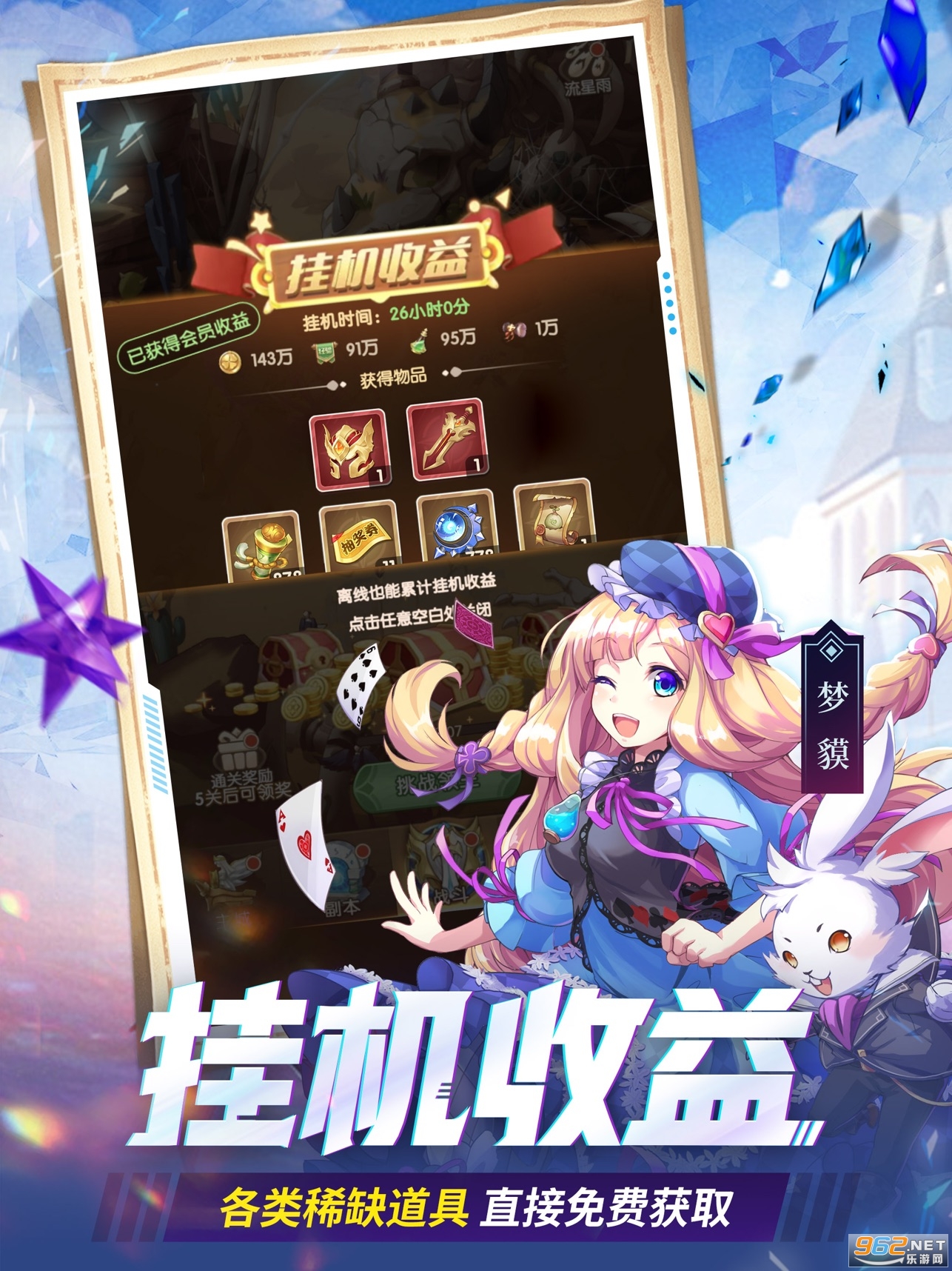 ���˲���ʿ����v1.0 ƻ�����ͼ1